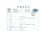 (방진,방수 IP65)…