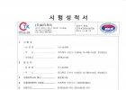 (방진,방수 IP65)…