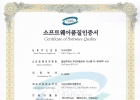 [GS인증]불법주…