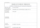 특정소출력 무…