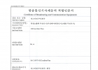 특정소출력 무…