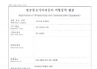 (2012.10.18)국립…