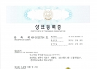 [상표]솔캠 캐…