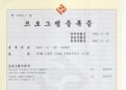 [프로그램]GPS를…