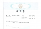 [특허]방범기능…