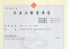 [프로그램]메가…