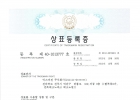 [상표]SOLCAM